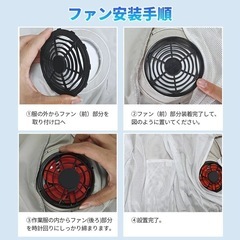 新品　ファンバッテリーセット 空調服用 30000mAHバッテリー 作業服 28v PSE認証 空調ウェア 風量調整の画像