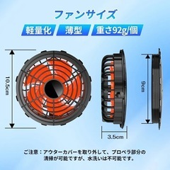 新品　ファンバッテリーセット 空調服用 30000mAHバッテリー 作業服 28v PSE認証 空調ウェア 風量調整の画像