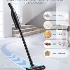 最終値引き　新品 コードレス掃除機の画像