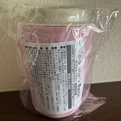 【新品未使用】ピーターラビット　タンブラー　プラスチック製の画像