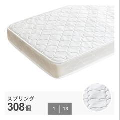 シングルマットレス(ニトリ)（中古、美品） ニトリシングルマットレス (よー) 本郷の寝具《マットレス》の