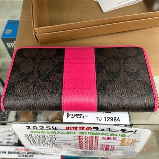リユースのサカイ東金店 COACH ピンク長財布 美品です！ TJ12984