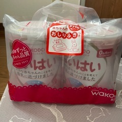 【受け渡し予定者決定】ミルク はいはい 