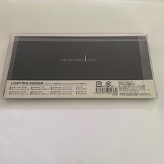 東京スカイツリーマグネットの画像