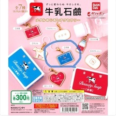 【1490円】ガチャ　ハム太郎 らぶいーず　牛乳石鹸他　6点セットの画像