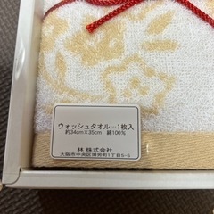 お値下げ！今治タオル 新品未使用の画像