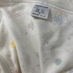 布おむつカバー　80〜95cmの画像