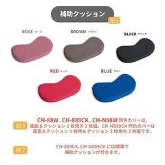 プロポーションチェア、姿勢矯正椅子、バランスチェアBの画像