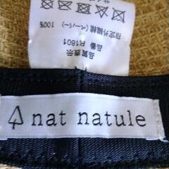 0627-041 麦わら帽子の画像