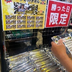 阪神タイガース　小幡選手　勝利！フェイスタオル第2弾の画像