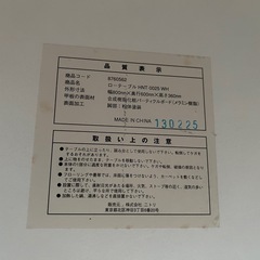 白　ローテーブルの画像