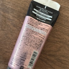 カラートリートメント　の画像