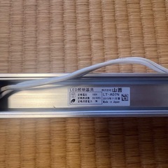 【配送可】洗面　LED照明（48cm）の画像