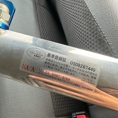 クスコ タワーバー 車種不明 流用にどうですか？  もしかしたらFC3SやMPVに取り付けできるかも？の画像