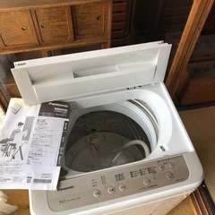 引取り限定】岩手県National 電気衣類乾燥機5キロ青森県 衣類乾燥機