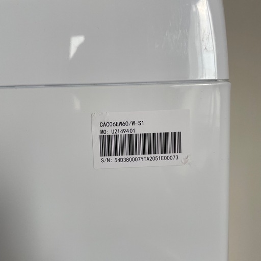 【新品・未使用】洗濯機 comfee 容量6.0kg
