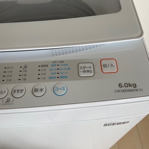 【新品・未使用】洗濯機 comfee 容量6.0kg