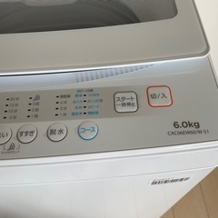 【新品・未使用】洗濯機 comfee 容量6.0kgの画像
