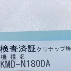 未使用クリナップキッチンパネル　ホワイト系の画像