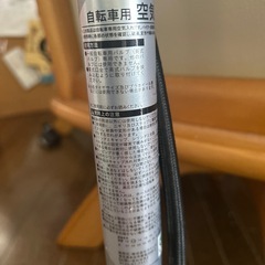 6/28引取希望　自転車用　空気入れの画像