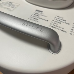自動調理器（圧力鍋）の画像