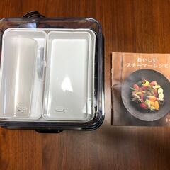 未使用　Russell Hobbs ラッセルホブス 蒸し器 スチーマー 7910JPの画像