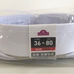 【未開封品】メンズ ドレスシャツ Yシャツ 白 トップバリュー スーツ 制服 喪服 ビジネス フォーマル ファッションの画像
