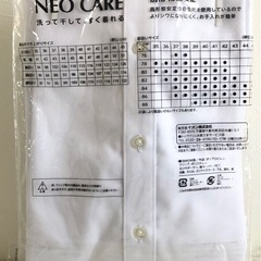 【未開封品】メンズ ドレスシャツ Yシャツ 白 トップバリュー スーツ 制服 喪服 ビジネス フォーマル ファッションの画像
