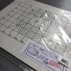 【ご成約】610fk 【未使用品・現状品】安田木工所 製パン・製菓ボード(人工大理石製)の画像