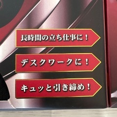 着圧ソックスの画像