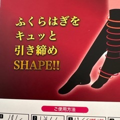 着圧ソックスの画像