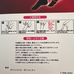 着圧ソックスの画像