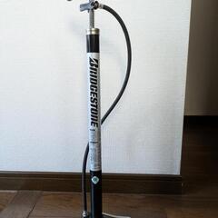 ブリヂストン　自転車の空気入れ