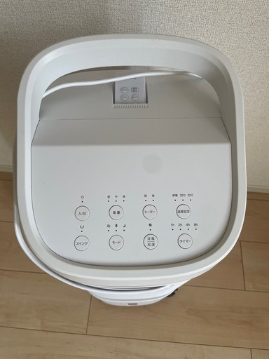 
冷風機