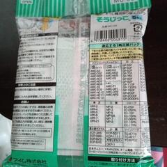 掃除機バックの画像