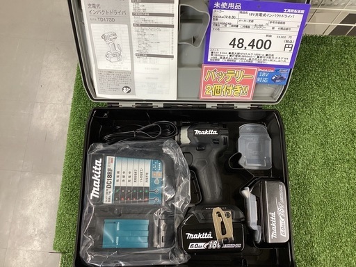 【未使用品】(マキタ) 18v充電式インパクトドライバ ブラック(6.0Ahバッテリx2/充電器/ケース) TD173DRGXB