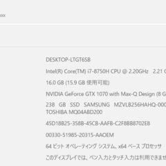 HPのゲーミングノートPCの画像