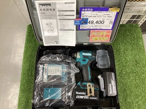 【未使用品】(マキタ) 18v充電式インパクトドライバ ブルー(6.0Ahバッテリx2/充電器/ケース) TD173DRGX