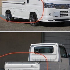 ホンダ　アクティha9エアロ新品