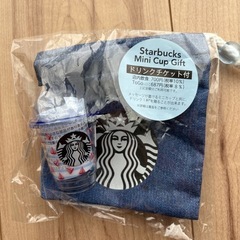 スターバックス　ミニカップギフト　マリンボーダー