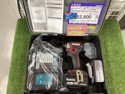 【未使用品】(マキタ) 18v充電式インパクトドライバ 限定色オーセンティックレッド(6.0Ahバッテリx2/充電器/ケース) TD173DGXAR