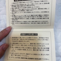 お食い初め用漆器　女の子　未使用の画像
