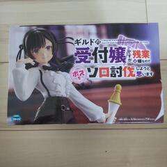 ギルドの受付嬢ですが 残業は嫌なのでボスをソロ討伐しようと思います の画像