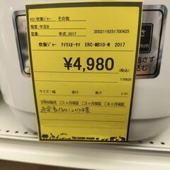 【ジャングルジャングル守口店】炊飯ジャー　アイリスオーヤマ　ERC-MB10-W　2017年  炊飯器の画像