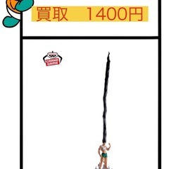 HUNTER×HUNTER フィグライフ! ゴン-ありった…
