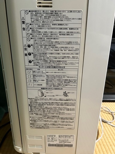 HITACHI 空気清浄機 EP-MVG90