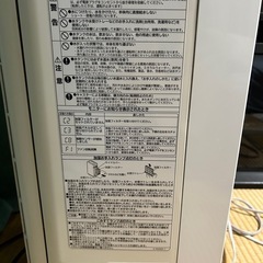 HITACHI 空気清浄機 EP-MVG90の画像
