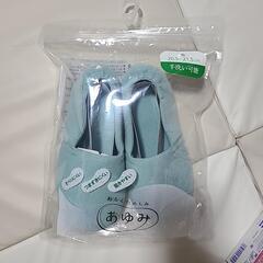 介護用シューズ