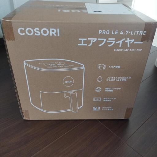 ノンフライヤー　エアフライヤー　COSORI