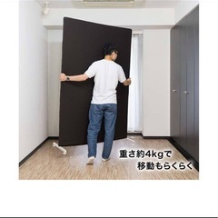 パーテーション　新品未使用未組み立ての画像